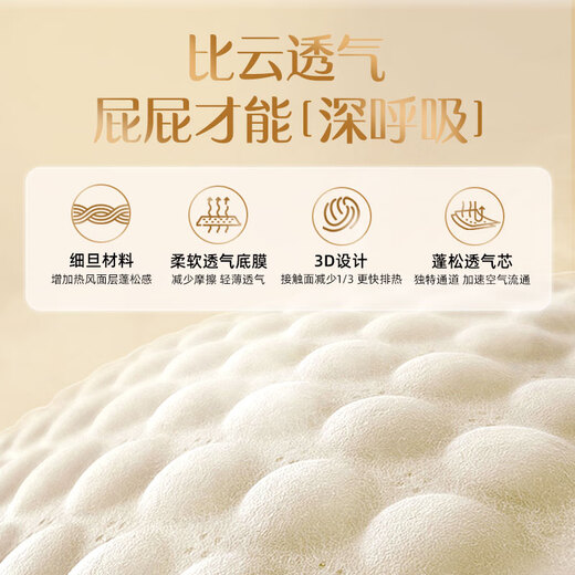 贝因美小屁孩Pro学步裤XL码60片（12-17kg）加大号尿不湿婴儿透气抑菌