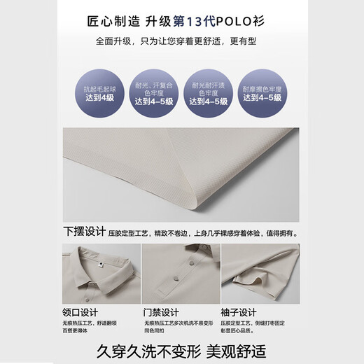 JEEP SPIRITJEEP吉普冰丝无痕POLO衫男夏季薄款透气爸爸短袖翻领宽松冰感上衣 深蓝 JPBL12357 M 建议体重【80-100斤】