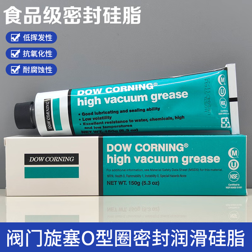 Dow Corning HVG high vacuum lubricating grease sealant 976V semiconductor equipment sealing vacuum silicone grease HVG old packaging 150g/box