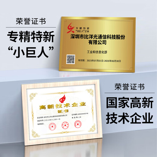 BYNET network cabinet 9U wall cabinet 550*400*450mm BYN-544