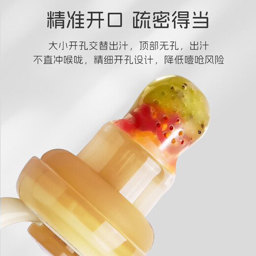 马博士婴儿咬咬袋吃水果神器宝宝果蔬辅食器4个月+咬咬胶乐M+L咬袋白色