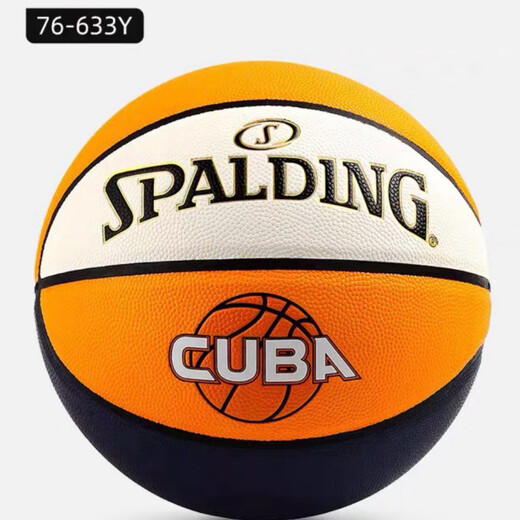 斯伯丁（SPALDING）7号篮球CUBA联赛训练比赛PU室内室外通用标准球 【斯伯丁7号篮球867】送气筒+气 七号篮球(标准球)