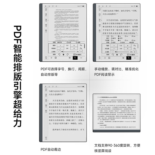 AOC e-paper book 10W2 reader 10.3-inch smart office notebook electronic notebook handwritten e-paper book ink screen e-paper book daily record tablet set