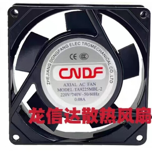
12038/15051/15052/17251/20060HBL/HSL-2 cabinet 220V cooling fan TA12038HSL-2