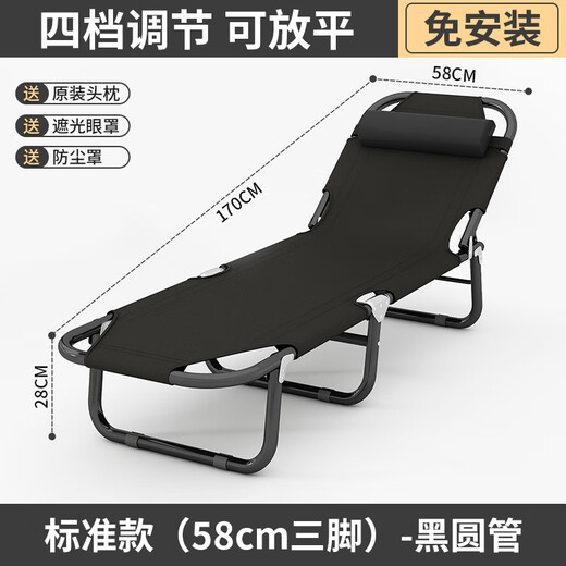 Ailuki Cama plegable japonesa Al aire libre Bed Office Office Simple Portable Hospital Escort Car campamento Sillón Reunión Redonda Reforzada - Negro fresco (ancho 56 cm)