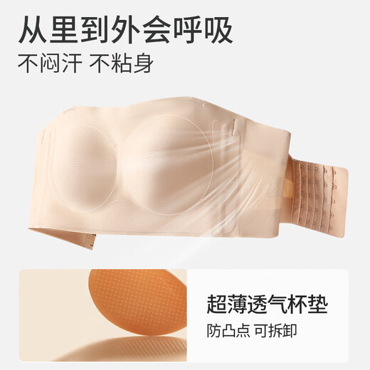 Noquna Invisible Strapless Underwear Women's Summer Seamless Thin Large Breast Showing Small Tube Top Large Size Fat MM Bra Flesh Color 3XL