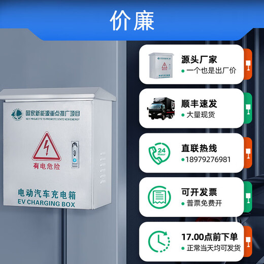 Wing Ying Outdoor Stainless Steel Distribution Box Covering Outdoor Car Column Charging Pile Protection Box Double Door Instrument Control Box Single Door 600*500*200 Column 300 (201)