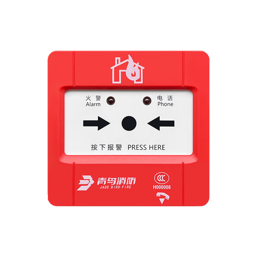 Beida Jade Bird J-SAP-JBF4121B/-P Hand Report J-SAP-JBF4121B-P