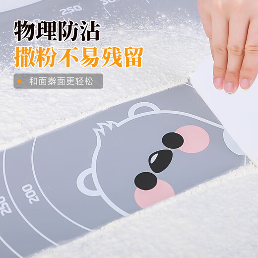 Best helper silicone kneading mat food grade rolling mat and dough mat kitchen non-slip chopping board 70*50cm thickened 6 pieces