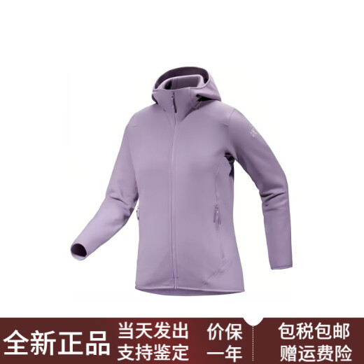 始祖鸟（ARC'TERYX）KYANITEHOODY连帽纯色抓绒防风防晒外套夹克女士 黑色/Black XXS