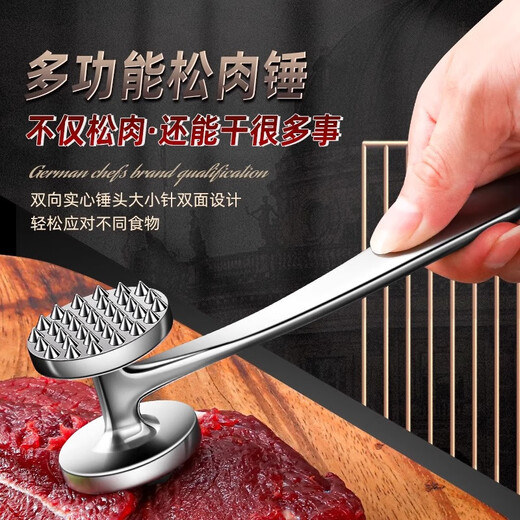 Home KATEI STORY Japanese Steak Beating Hammer Loose Meat Hammer Kitchen Household Beef Beating Hammer Tender Meat Rib Breaker Tool Beating Artifact