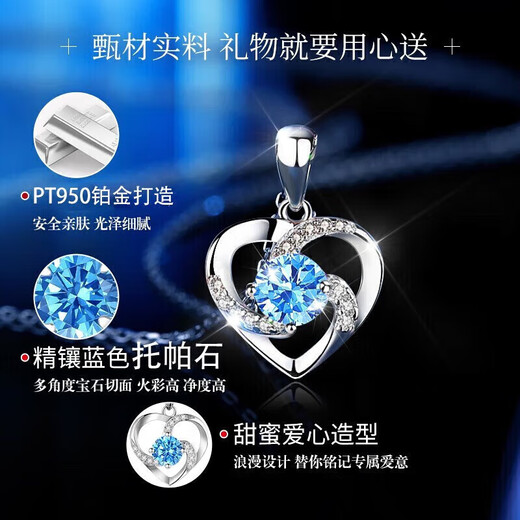 Ji Sifan luxury necklace women's platinum moissanite jewelry birthday Valentine's Day anniversary gift for girlfriend and wife Eternal Heart Topaz Necklace