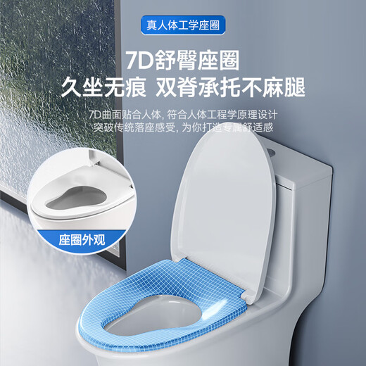 ARROW T51 flush toilet siphon toilet ordinary toilet toilet 1st level water efficiency AE12617UM 305 pit distance