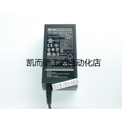 原装欧陆通ADS-65Hl-12N-112048E录像机12V4A电源适配器DPS-48DB 外观微瑕ADS-65Hl-12N-1 12041