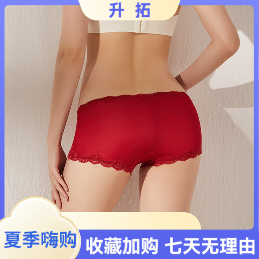 丝煌中腰真丝内裤女士100%桑蚕丝针织性感蕾丝平角短裤头薄款大码 深黑色3884 M 均码