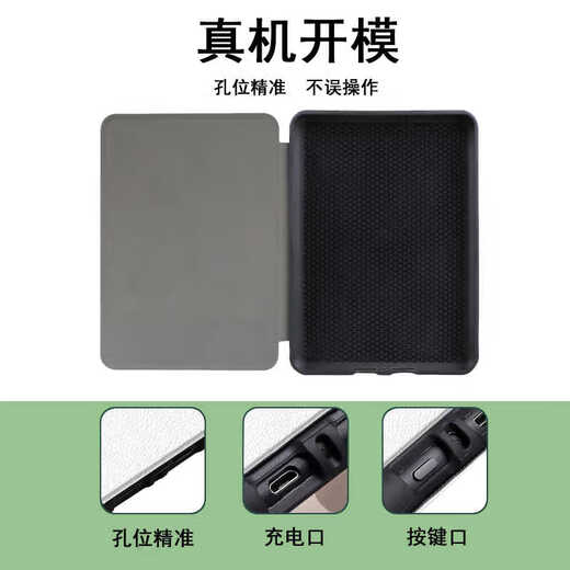 YouShu, geeignet für Xiaomi Reading E-Books, Mireader Protective Shell, angreifendes Riesen-E-Paper-Buch JDDREAD 16-Zoll-Tintenkoffer Jugendversion Ink Bildschirmschale Z9902 Sun Tzu's Art of War Xiaomi Reading E-Books 6-Zoll [Soft Shell]