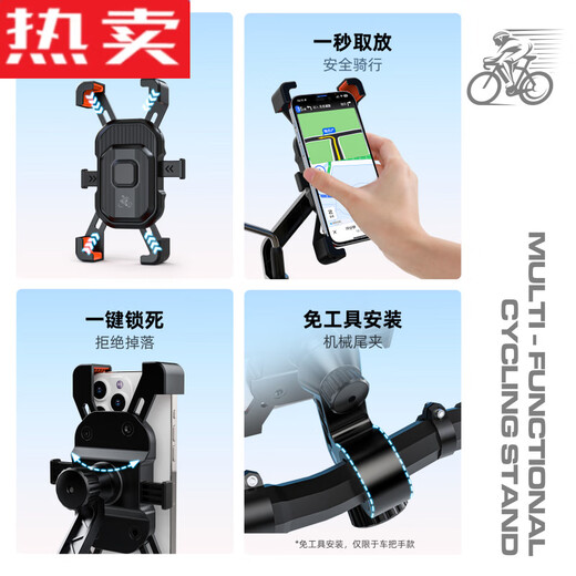 PMZYE German imported quality 2025 new electric vehicle mobile phone holder anti-shock and anti-shake battery bicycle guide LK18 hardness upgrade, fastening and durable - handlebar with cap