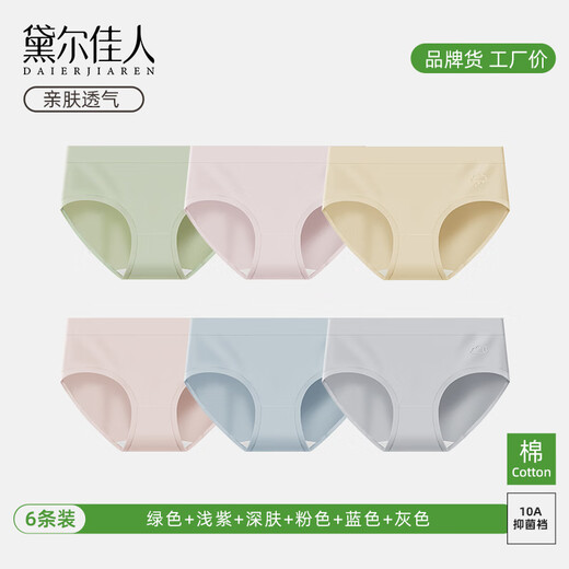 Dele Beauty [10A Antibakteriell] Unterwäsche Frauen 2025 sexy Style Girls Girls Solid Color Antibakterielle Baumwolle mit Mitte des Waits große Shorts