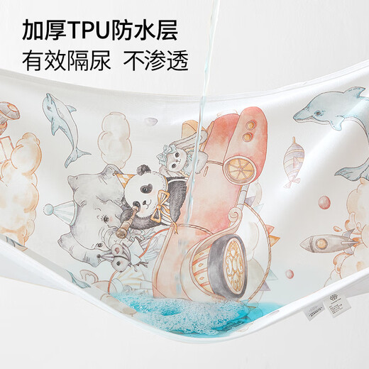 BUBBLE TREEbubbletree婴儿隔尿垫巾防水可洗床垫宝宝隔夜尿片透气 丰收日丽+旋转木马_2条装_90x70c 90x70cm