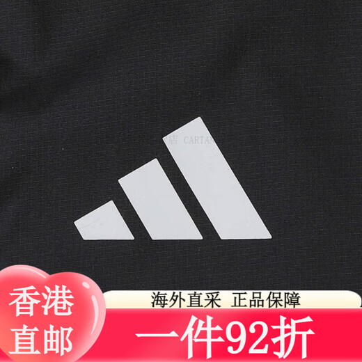 
Clover adidas Adidas Men's OTR B JKT Woven Jacket IN1483 XL IN1484 L All size