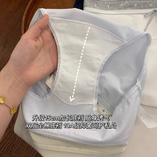 Modal women's underwear women's pure cotton 10A antibacterial 100% cotton crotch mid waist markless breathable girl's underwear 4-plate XL