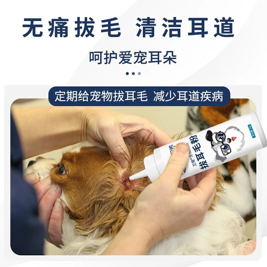 Laiwang Brothers Pet Toothpaste Dog Ear Plucking Powder Ear Cleaning Ear Drops Relieve Tear Stain Hair Replenishing Eye Wipes Set
