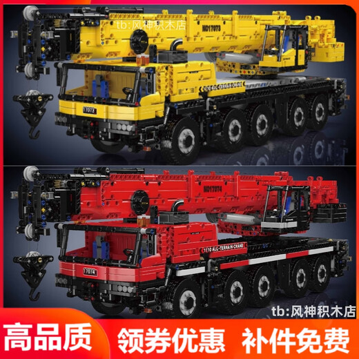 MOULD KING工程机械吊车遥控电动拼装模型积木难度17007 宇星17087电驱油井840颗粒