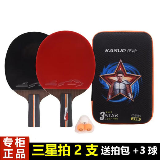 Crazy God Table Tennis Schläger KS3886 Drei-Sterne-Kurzgriff Straight Shot Black 2 Long Griff gerade Shot Doppelseitige Rückseite Racket 3 Sterne 3 Sterne Horizontaler Schuss One Stern Long Griff 2 (KS1882)