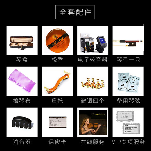 杉贝适用小提琴云杉木面板天然枫木背板实木小提琴演奏考级初 4_4适合身高155cm-220cm