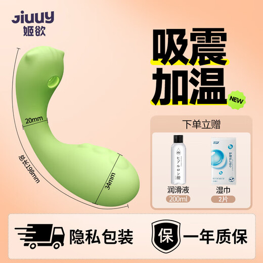 姬欲跳蛋情趣用品成人小玩具震动棒女性生理解压自慰穿戴远程异地遥控