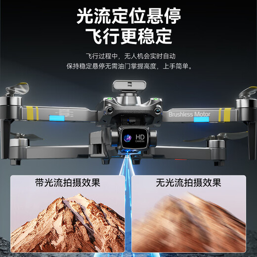 带屏遥控器高清航拍无人机无刷四轴飞行器儿童玩具六一礼物男孩61 屏控3.1英寸大屏遥控器无刷电机 中配2电送易损配件+教程+收纳包