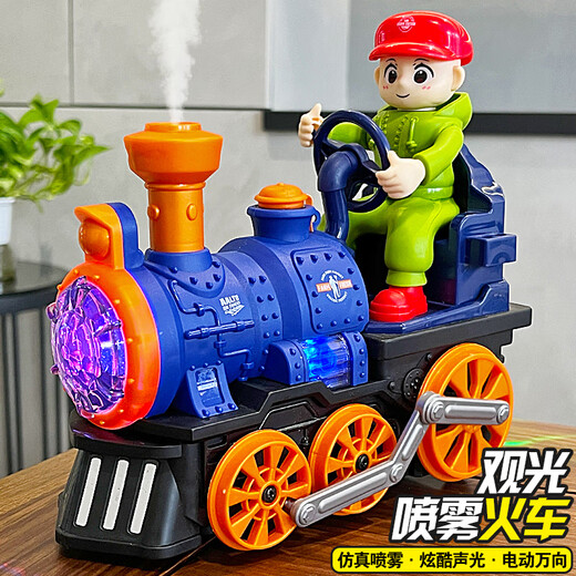 
Children's electric universal steam train 1-3 years old baby simulated spray toy car model boy and girl gift sightseeing spray train (green) send charger + 3