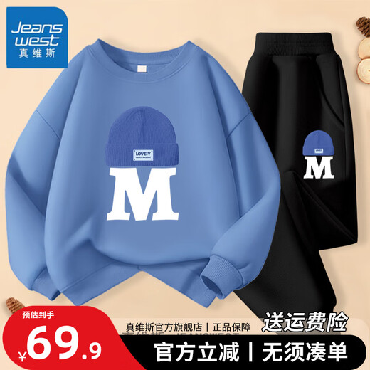 Jüdische Jungenanzugsanzug Frühling und Herbst 2025 Neues Kinder Herbst Dünne Sweatshirt-Jungen Herbst Anzug hübscher lässiger Sportbekleidung [hautfreundlicher Anzug] Rot + Schwarz 08 160