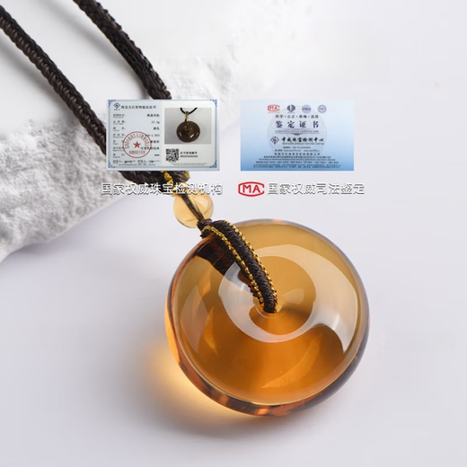 Aitkel natural citrine pendant safety buckle genuine Brazilian raw stone lucky 520 Valentine's Day birthday gift for girlfriend collection grade about 25mm-citrine pendant