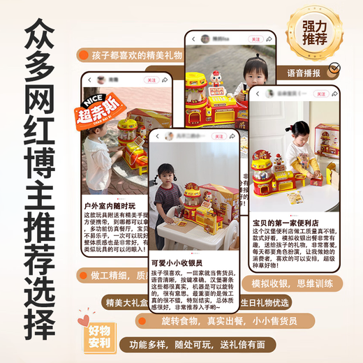 
Beichuzhong children's toys girls' birthday gifts 3-6-10 years old rotating hamburger restaurant convenience store house play toys 7-14 large portable gift box [dual power supply + voice interaction + simulated cash register + self-service] Kitchen toys Girls 8-12 years old give their daughter gifts 4 years old and five years old