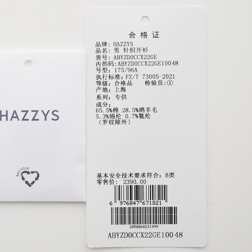 HAZZYS Men's Autumn and Winter Sweater Jacket Cotton/Wool Blended Knitted Cardigan for Men ABYZD0CCX22 Gray GE 2XL (185/104A 52)