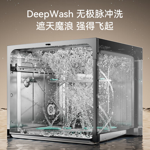 CASDON dishwasher embedded household independent 13 sets of automatic small disinfection all-in-one machine under the stove intelligent washing first-class water efficiency stepless pulse washing F100Pro F100 Pro