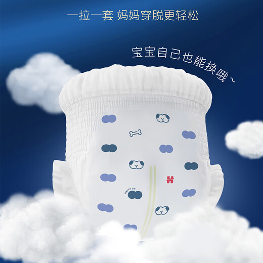好奇屁屁面膜成长裤派样装试用装婴儿尿不湿超薄透气 拉拉裤XL码4片(简装，新老随机)