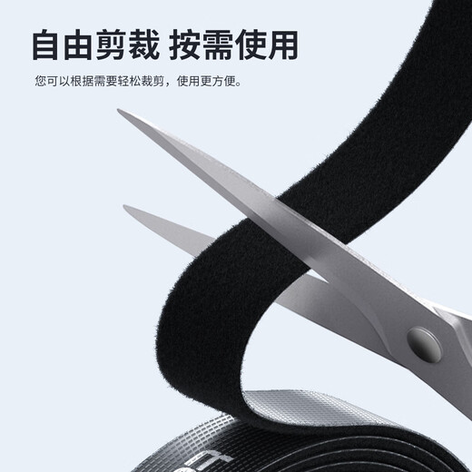 Velcro tie, data cable storage, cable organizer, cable power cord harness, wire strap storage, fixing and organizing, winding tape, cable tie, black round Velcro strap (free cut), 5 meters