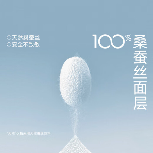 Eve's Kiss Medical-grade ultra-thin sanitary napkin 100% mulberry silk sanitary napkin day and night use 40 times the absorption and breathability of sensitive skin Mulberry silk sanitary napkin 180mm 40 pieces 5 boxes stocked