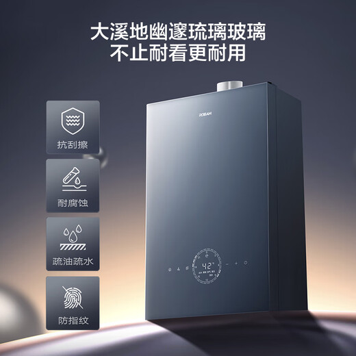 Robam J series water heater J60 gas water heater zero cold water 20 liters supercharged lower fan energy saving household constant temperature free door-to-door installation state subsidies trade-in