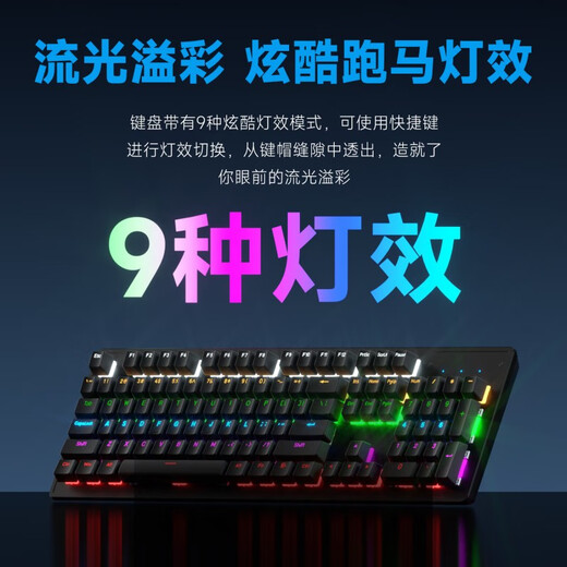 风陵渡 K104拼色机械键盘104键87键电竞游戏吃鸡LOL青轴键盘台式家用笔记本打字办公便携渐变键鼠套装 K870黑莓【键鼠套装】 青轴