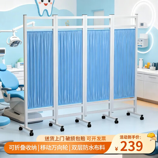 Warner new medical screen partition medical clinic hospital health room beauty salon health mobile folding pulley PF116