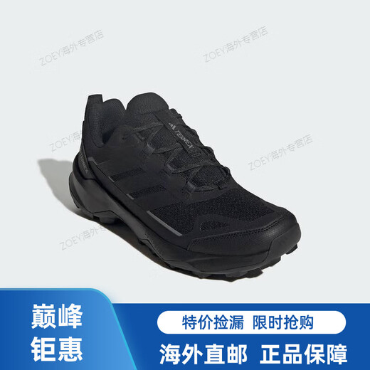 Adidas HIKING men's outdoor sports hiking shoes JQ2215 picture color overseas direct mail 39