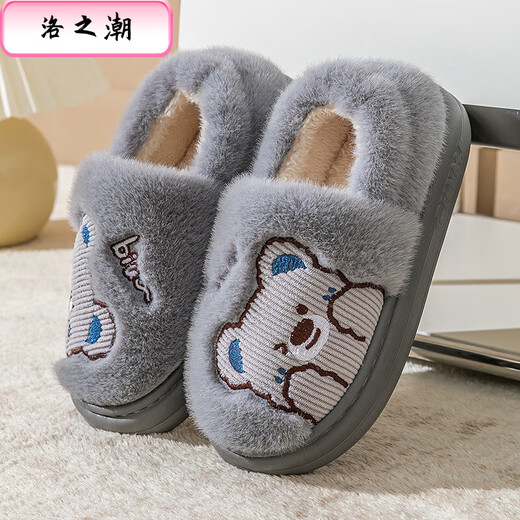 Luo Zhichao winter children's bag heel cotton slippers new style boys and older children home and outdoor wear student dormitory thick-soled warm cotton slippers bag heel Biu bear gray 34 35