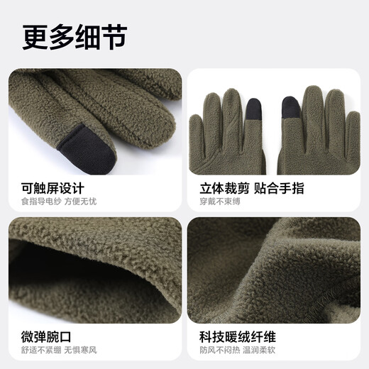 MISSION UV warm gloves for men in autumn and winter, windproof, coldproof, antifreeze and velvet riding and driving electric motorcycle and bicycle touch screen gloves