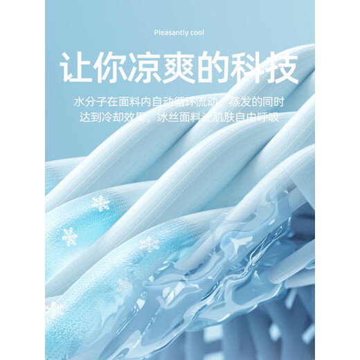 优衣库【商场同款】2024裤男发育期学生高中生初中生大2025 优衣库优衣库-9712+9713装冰丝7a 4条 M  _体重70-90斤