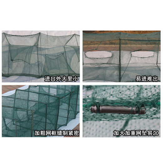 Andatong ground net cage, fishing shrimp pot, fishing net, ground ridge net, lobster catching artifact, 2.4 meters, 11 sections, 8 holes with pendant