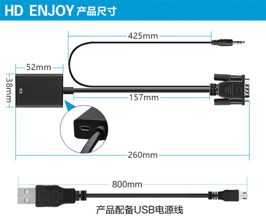 Cable with audio computer to video converter HD USB power port connection cable VGA to HDMI