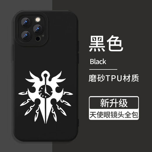 优选东方project手机保护壳幻想乡苹果16华为mate60博丽灵梦iPhon KYA15686-磨砂天使眼-黑色 其它型号联系客服备注